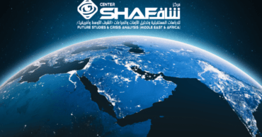 مسار الصراعات في الشرق الأوسط وأفريقيا العدد (2)