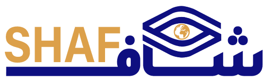 مركز شاف لتحليل الأزمات والدراسات المستقبلية