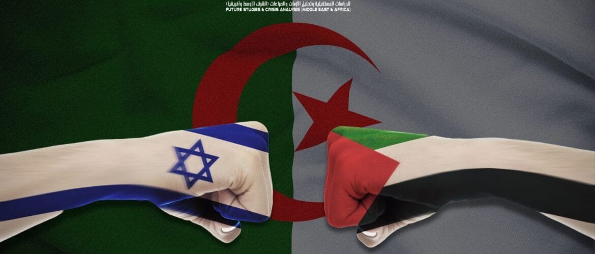 Palestinian Reconciliation Under Algerian Auspices